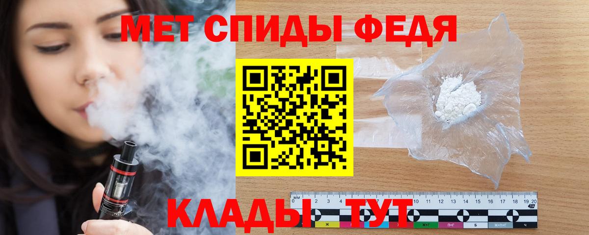 АМФ  Вход с VPN  Заводоуковск  Amphetamine 97%  Амфетамин 