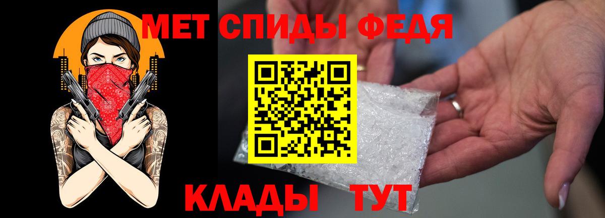 АМФ 97% Заводоуковск