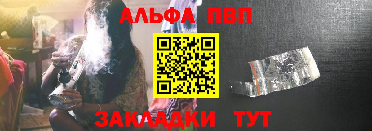 Alpha-PVP СК Заводоуковск