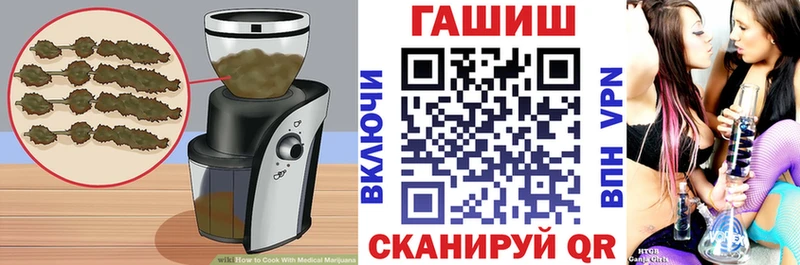 ссылка на мегу   Заводоуковск  Canna-Cookies конопля 