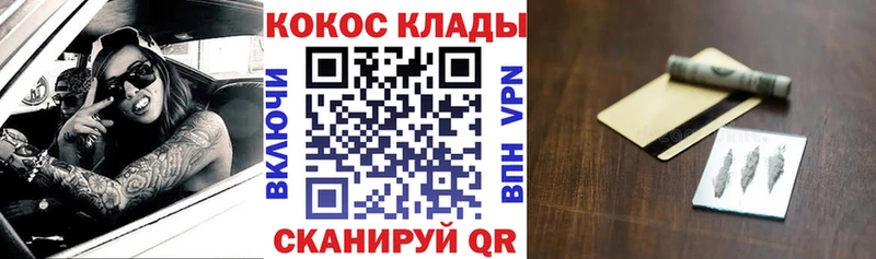 COCAIN Боливия маркетплейс наркотические препараты Заводоуковск