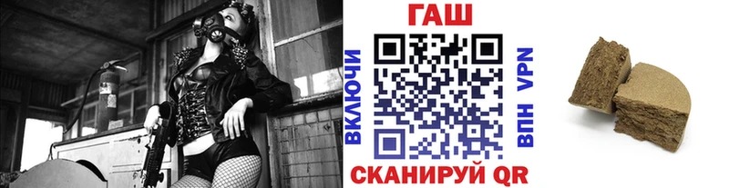 Гашиш хэш  наркота  Заводоуковск 