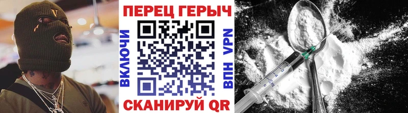 МЕГА ссылка  Заводоуковск  Героин афганец  как найти закладки 