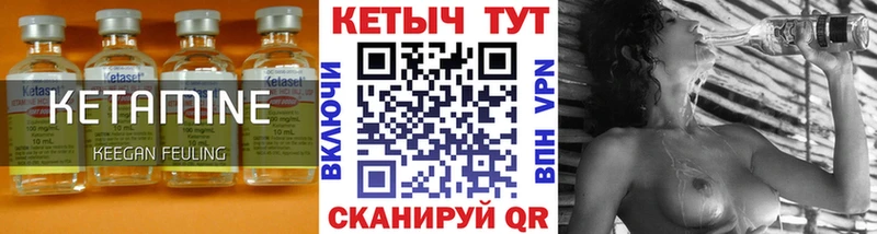 наркошоп  Заводоуковск  Кетамин ketamine 