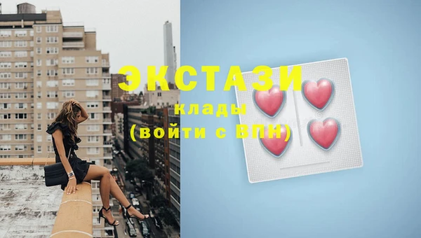 первитин Абаза