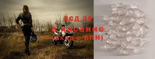 мескалин Покровск