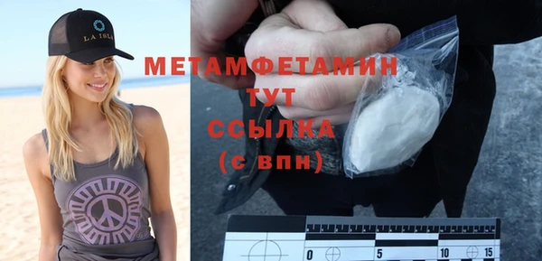 синтетический гашиш Пролетарск