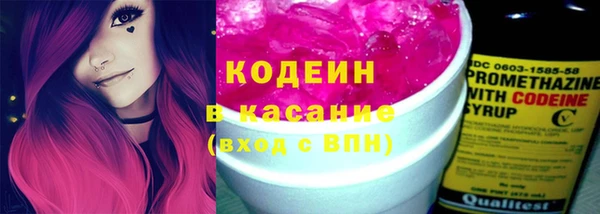 хмурый Абинск