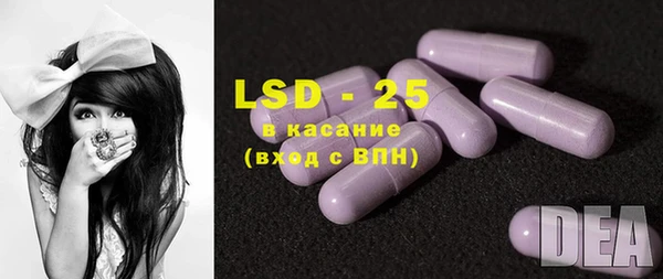 марки lsd Абдулино