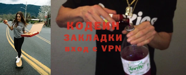 марки lsd Абдулино