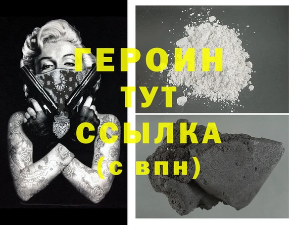 первитин Абаза