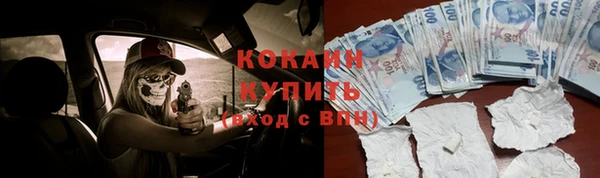 хмурый Абинск
