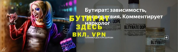первитин Абаза
