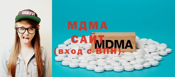 марки lsd Абдулино
