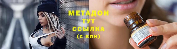 первитин Абаза