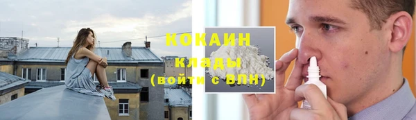 первитин Абаза