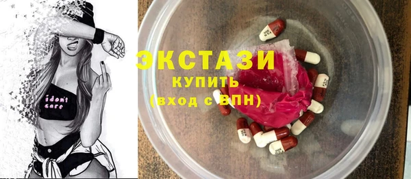 первитин Абаза