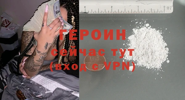 первитин Абаза