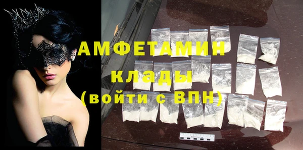 первитин Абаза