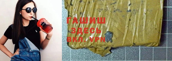 синтетический гашиш Приозерск