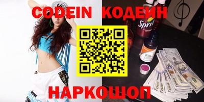 кокаин колумбия Ликино-Дулёво
