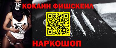 ПСИЛОЦИБИНОВЫЕ ГРИБЫ Ливны