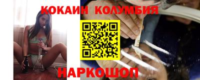 MESCALINE Лесосибирск