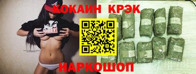 кокаин колумбия Ликино-Дулёво