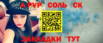 ПСИЛОЦИБИНОВЫЕ ГРИБЫ Ливны