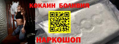 ПСИЛОЦИБИНОВЫЕ ГРИБЫ Ливны