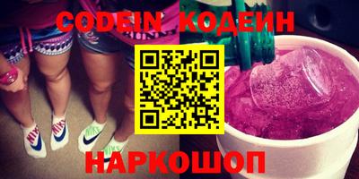 MESCALINE Лесосибирск