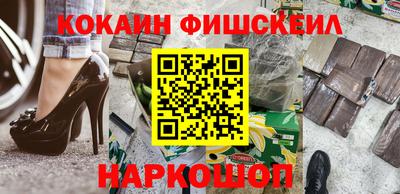MESCALINE Лесосибирск