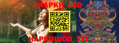 ПСИЛОЦИБИНОВЫЕ ГРИБЫ Ливны