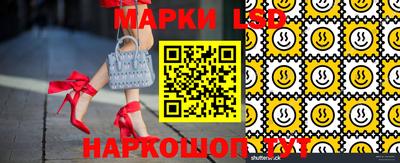 MESCALINE Лесосибирск