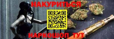 MESCALINE Лесосибирск
