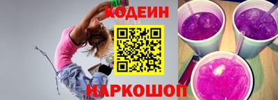 MESCALINE Лесосибирск