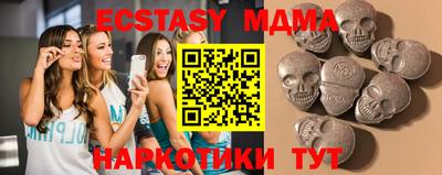 ПСИЛОЦИБИНОВЫЕ ГРИБЫ Ливны