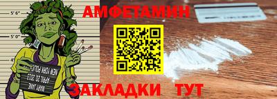 MESCALINE Лесосибирск