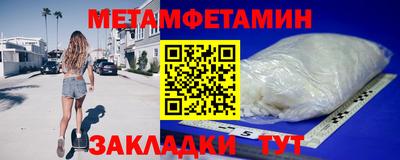 MESCALINE Лесосибирск
