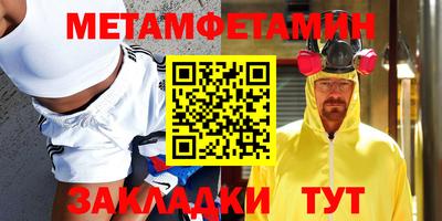 MESCALINE Лесосибирск