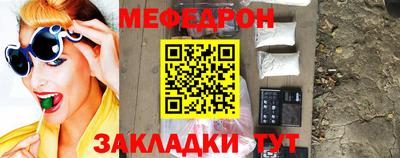 MESCALINE Лесосибирск