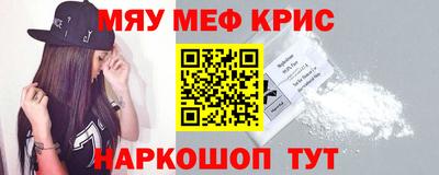 MESCALINE Лесосибирск