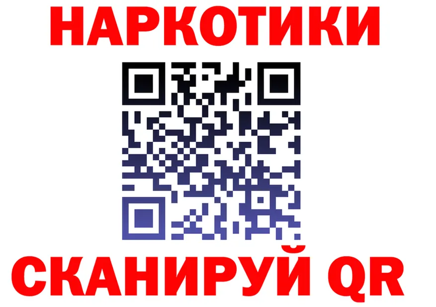 ГАШ Изолятор вход площадка мега Заводоуковск
