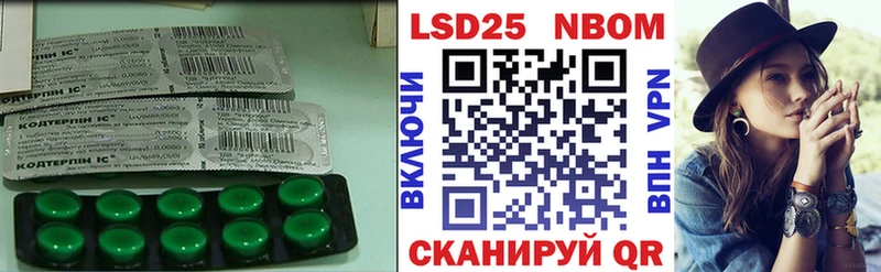 LSD-25 экстази ecstasy  Заводоуковск 