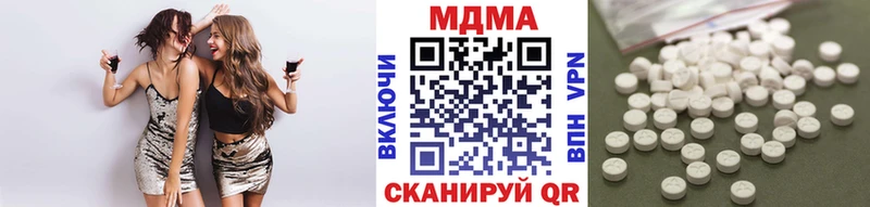 МДМА crystal  блэк спрут ссылки  Заводоуковск 