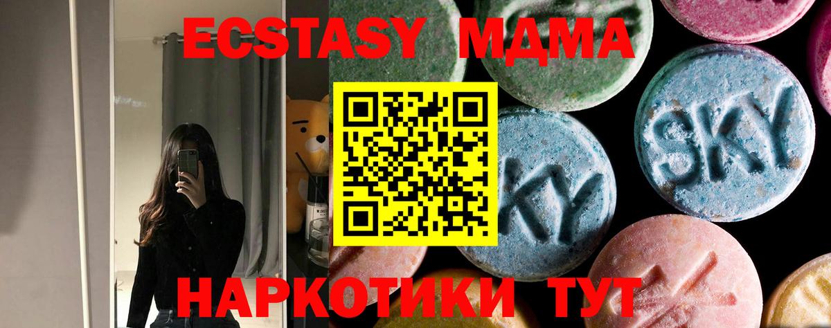 Alpha-PVP Заводоуковск