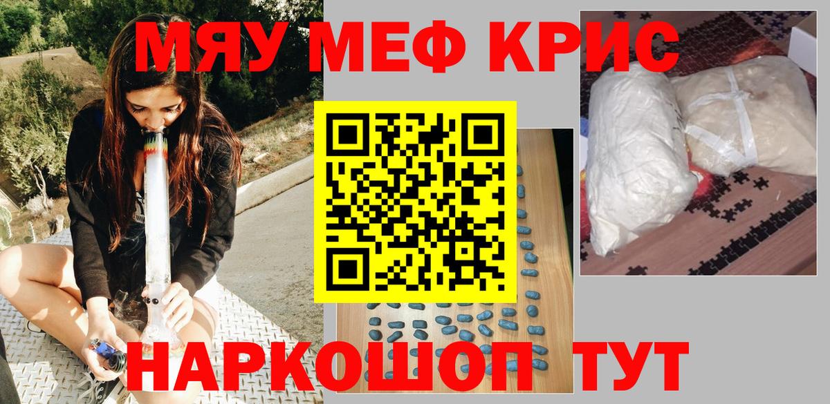 МЕФ Заводоуковск