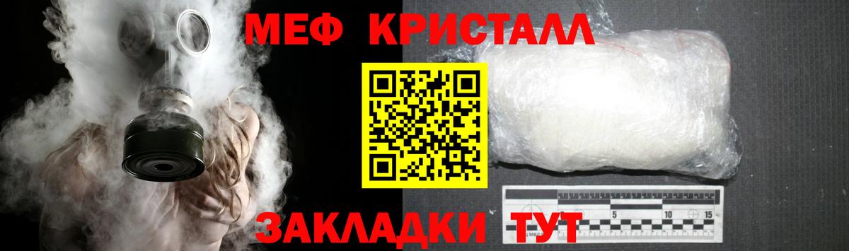 Заводоуковск  Вход с VPN  Меф   COCAIN  Codein  Марихуана  Гашиш  Метамфетамин 