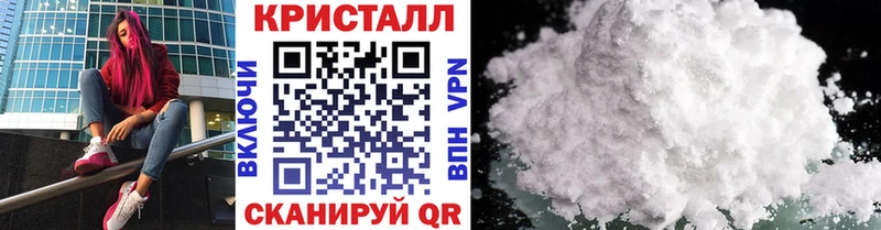МЕТАМФЕТАМИН винт  наркотики  ОМГ ОМГ как войти  Заводоуковск 