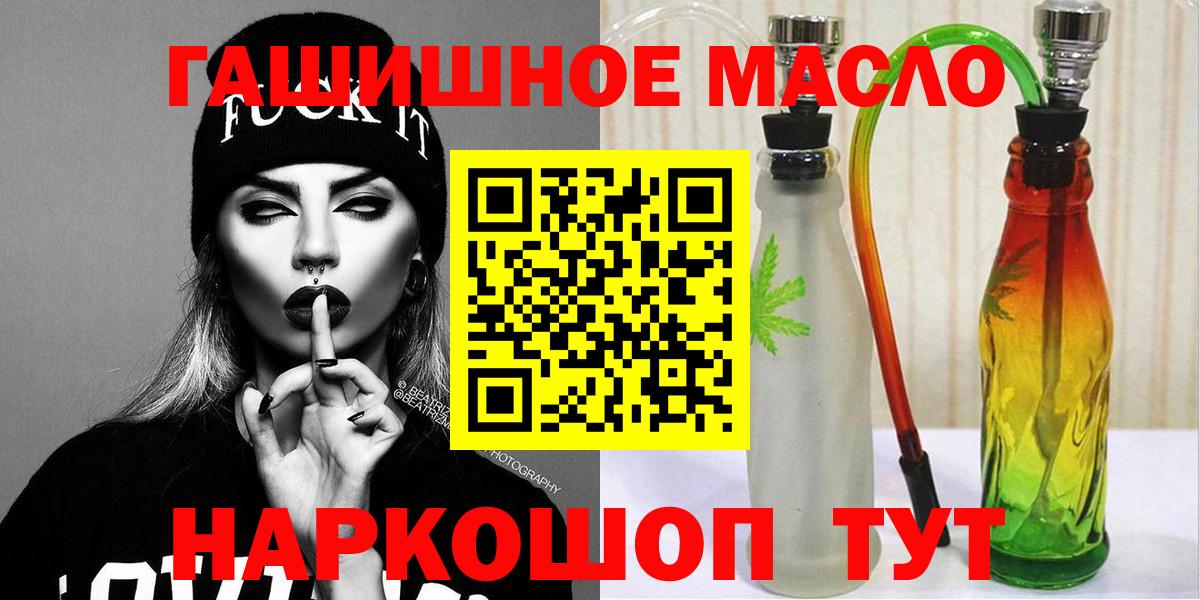 ТГК вейп с тгк Заводоуковск